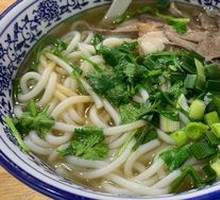 Zunyi Lamb Rice Noodles