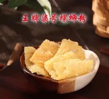 Fried Tofu Skin