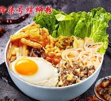 Fried Egg Luosifen