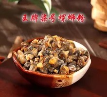 Octopus Meat