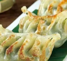 Leek Pan-Fried Dumplings