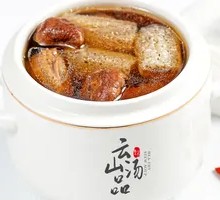 Red Mushroom and Bamboo Shoot Stewed Black Chicken Soup