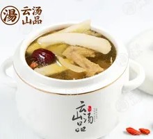 Songrong Pigeon Soup