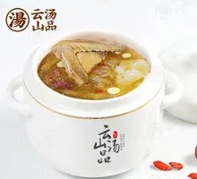 Nourishing Fish Maw Pigeon Soup