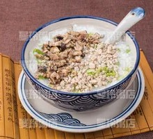 Beef and Mushroom Rice Porridge