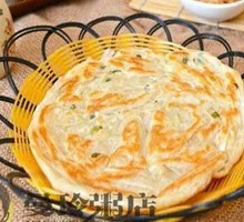 Scallion Oil Flatbread