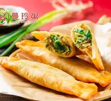 Deep Alley's Chives Dumplings
