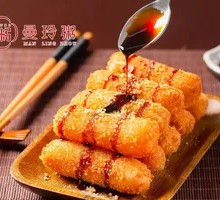 Brown Sugar Glutinous Rice Cake