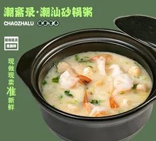 Scallop and Shrimp Pot Rice Porridge