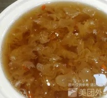 Goji Berry Red Date Silver Ear Soup
