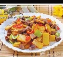 Beef Stewed with Potatoes