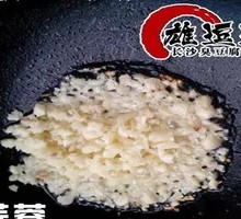 Garlic Puree