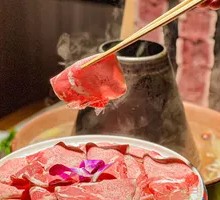 Hot Pot with Lamb