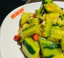 Cucumber Salad