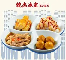 Jiezi's Four Treasures Snack