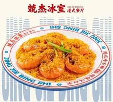 Bifengtang Crispy Shrimp