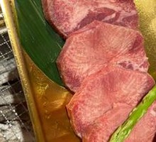 Thick-cut Beef Tongue