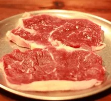 Beef Upper Brain