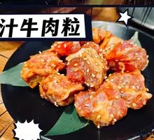 Juicy Beef Cubes