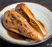 Signature Duck Head
