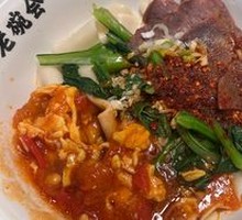 Biangbiang Noodles