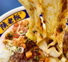 Old Xi'an Zha Jiang Noodles