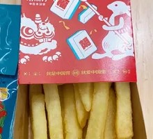 粗薯