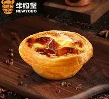 Crispy Pastry Egg Tart
