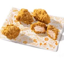 Cheesy Crispy Chicken Bites