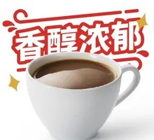 Hot Coffee
