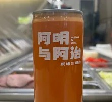 Carrot Apple Juice