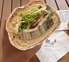 Black Pepper Low-Fat Chicken Breast Sandwich