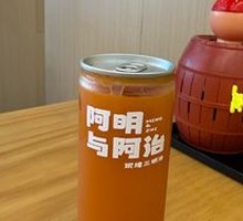 Freshly Squeezed Carrot Pear Juice