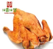 Honey Glazed Roast Half Chicken