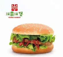 Steak Burger