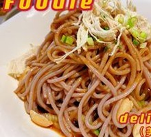 Sour Spicy Taro Noodles