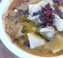 Spicy Sour Fish in Golden Soup