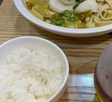 Sichuan Pepper Sour Fish