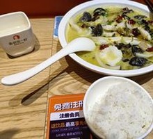 Old Jar Sichuan-Style Fish in Sour Vegetable Sauce