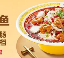 Pickled Pepper Pork Intestine Fish