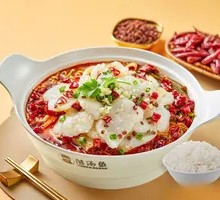 Spicy Fish with Sesame Aroma