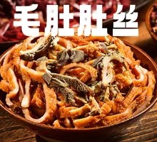Beef Tripe Strips