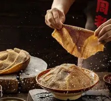 Crispy Beef Tripe from the Grasslands