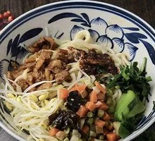 Dry-Mixed Noodles