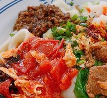 Oil-Poured Chili Biangbiang Noodles