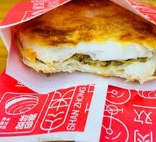 Lean Pork Steamed Bun