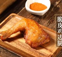 Crispy Chicken Thigh