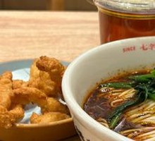 Signature Black Pork Dan Dan Noodles