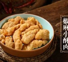 Spicy麻 Pork Crisps