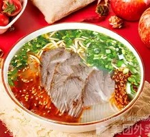 Traditional Ramen